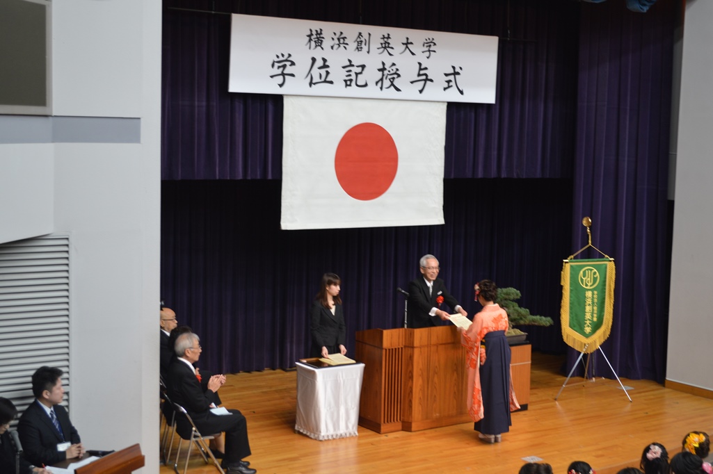 学位記授与式