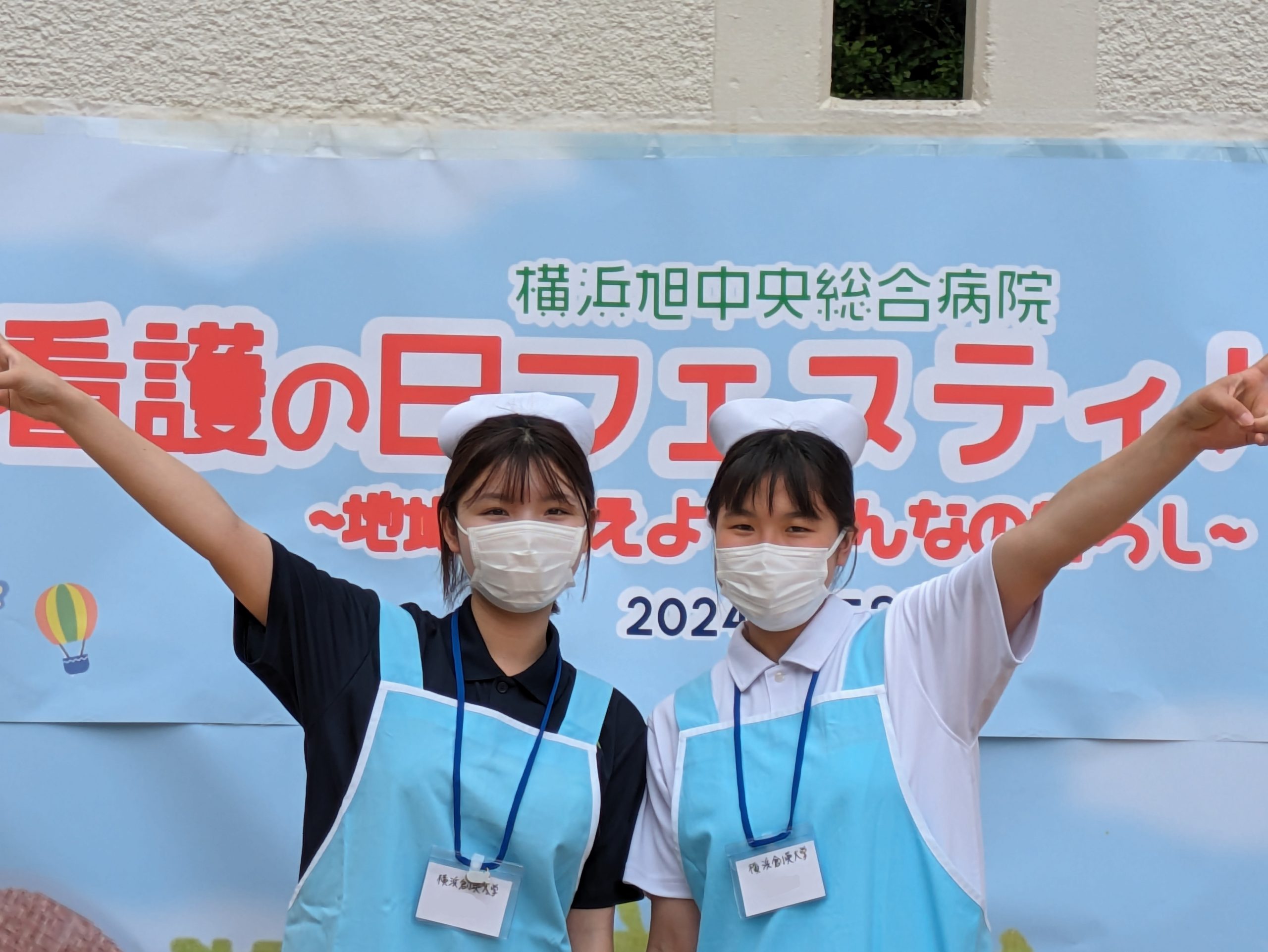 若葉台団地「看護フェスティバル」に参加しました