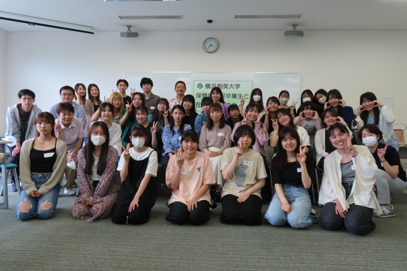「保健師課程卒業生と在校生の交流会」を実施しました