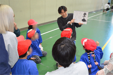 今年も上川井幼稚園の園児さんが遊びに来てくれました！