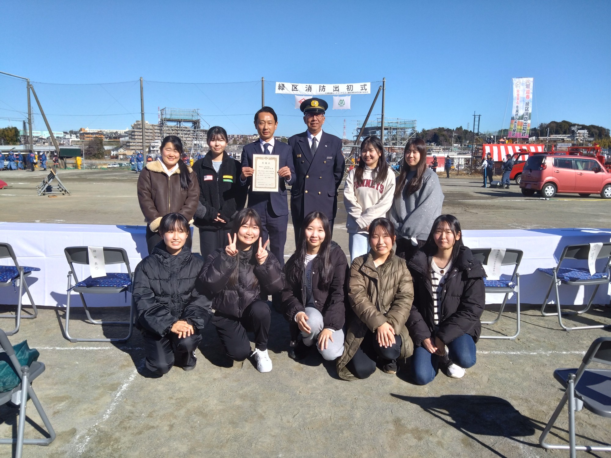 横浜市緑区消防出初式に参加しました
