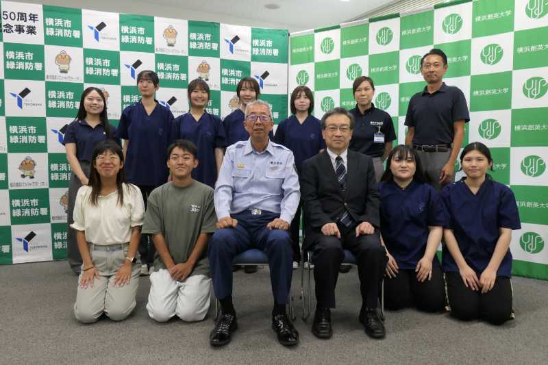 緑消防署との協定締結式の様子がタウンニュースで紹介されました