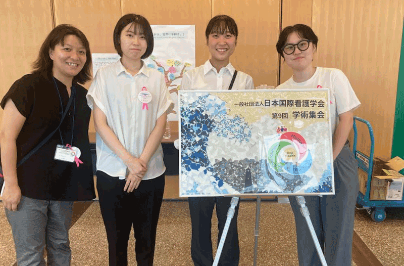 看護学部の学生と教員が日本国際看護学会 第9回学術集会の運営スタッフとして参加しました