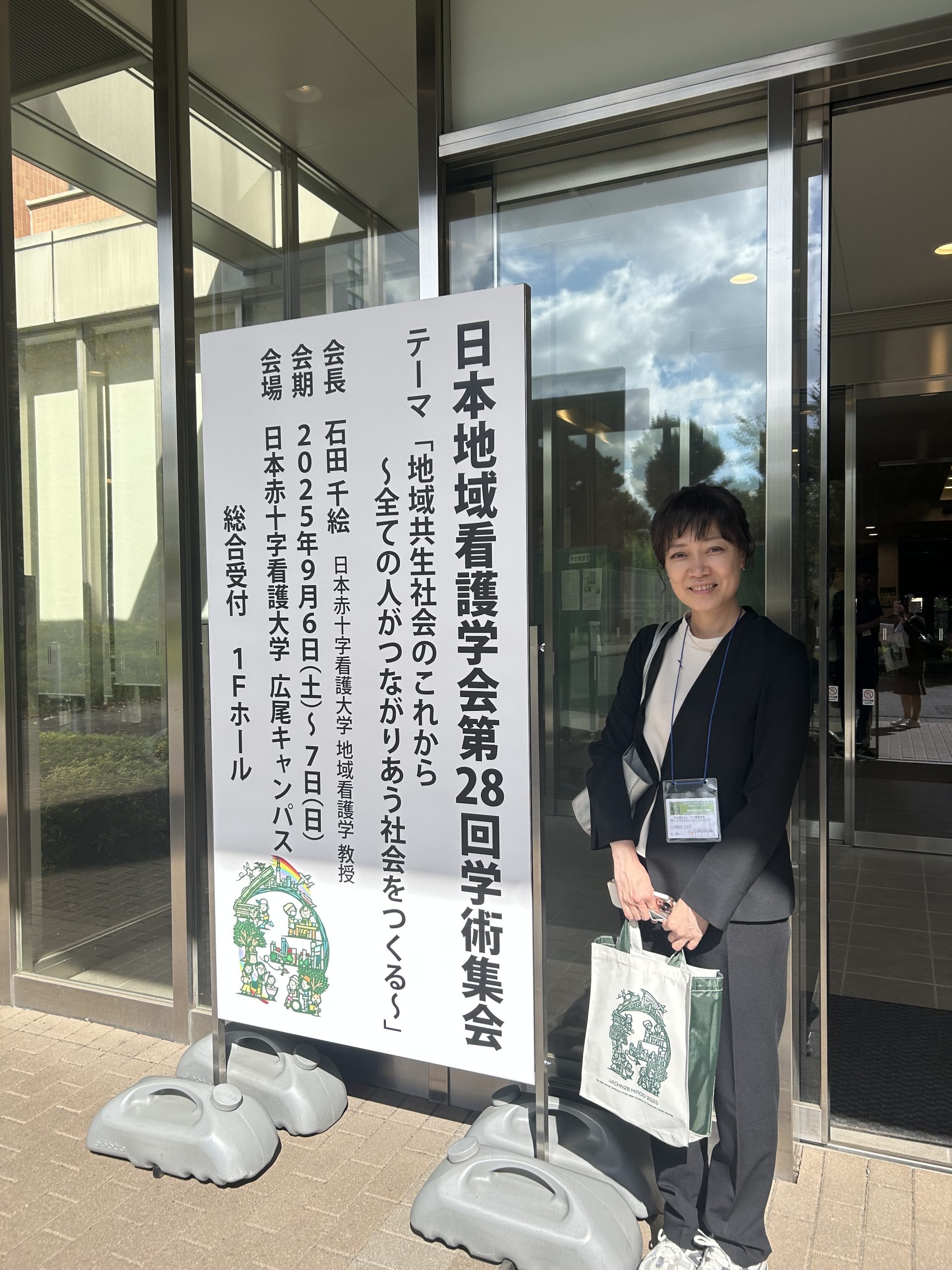 大学院研究科の修了生が第28回日本地域看護学会において、研究成果を発表しました