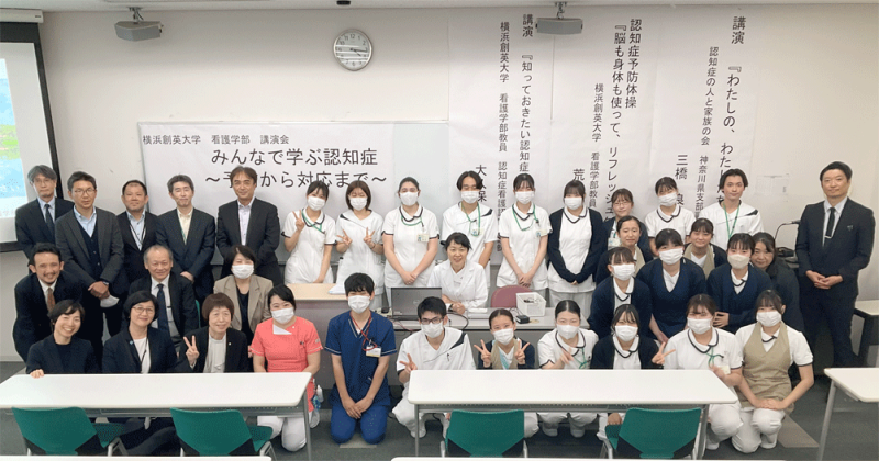 公開講座「みんなで学ぶ認知症〜予防から対応まで〜」を実施しました